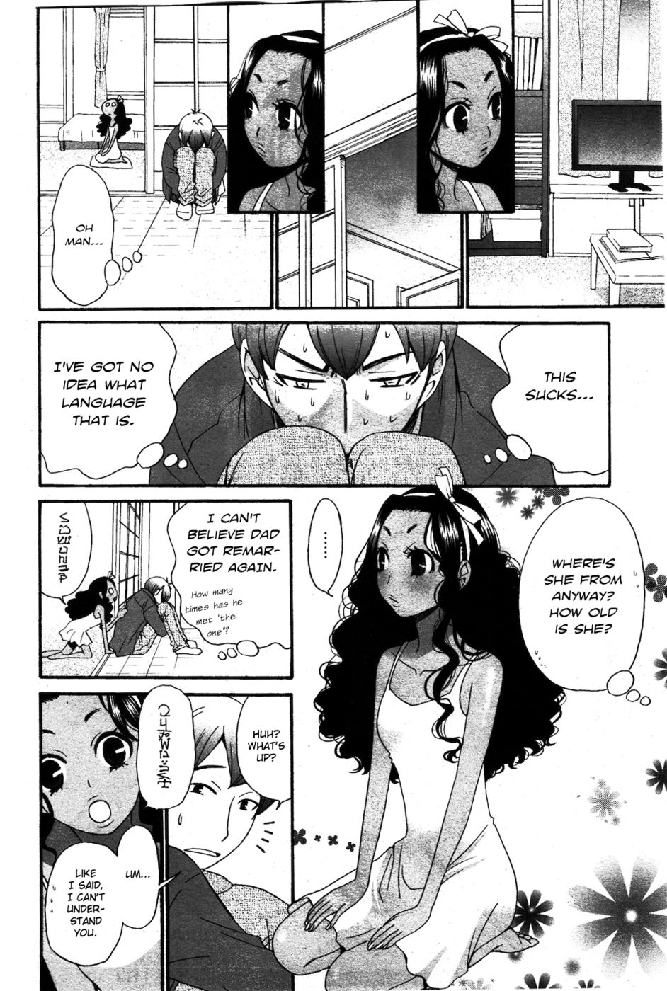 Hentai Manga Comic-Cappuccino-Chapter 1-2-4